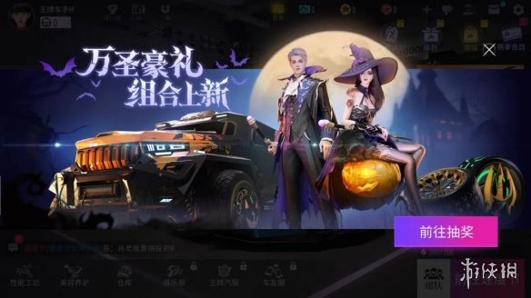 攻略网2
