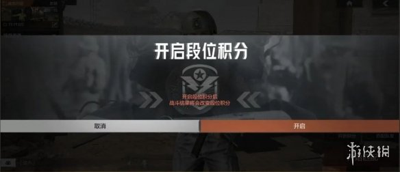 攻略网3