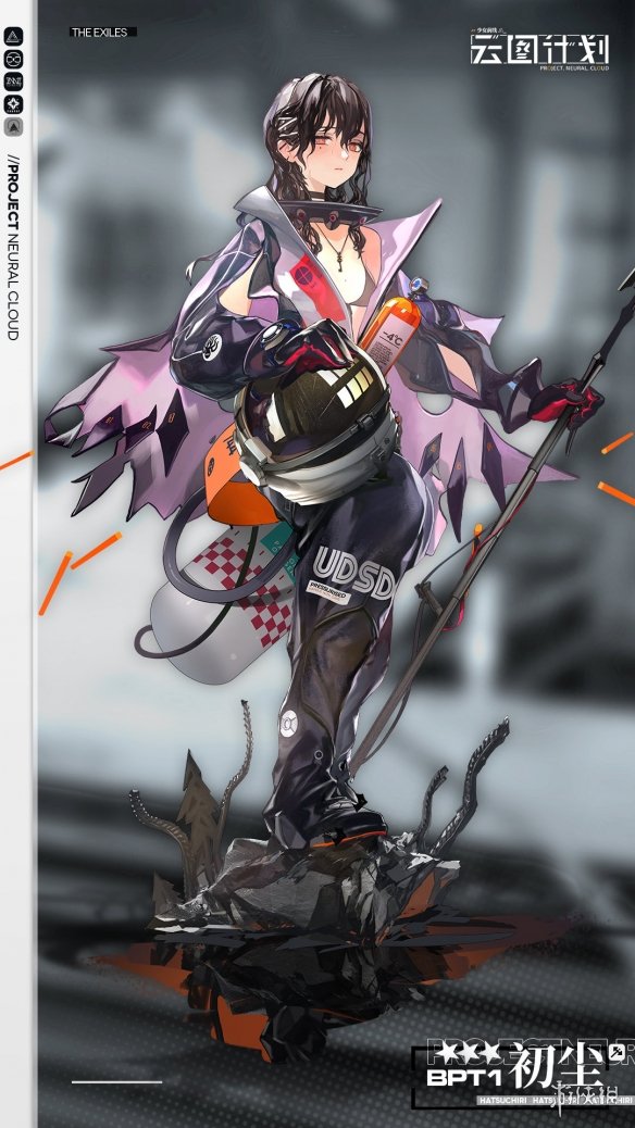 攻略网2