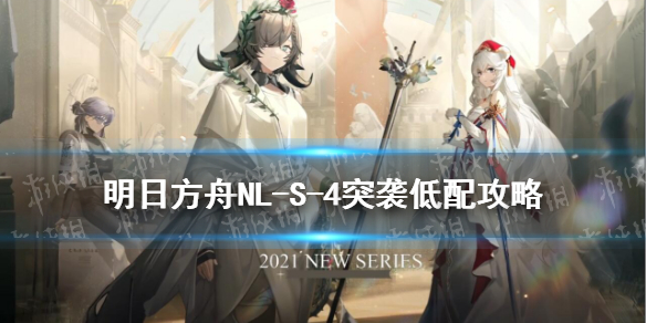 攻略网1