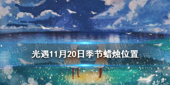攻略网1