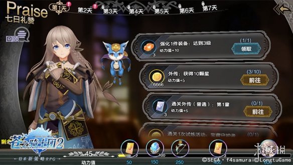 攻略网3
