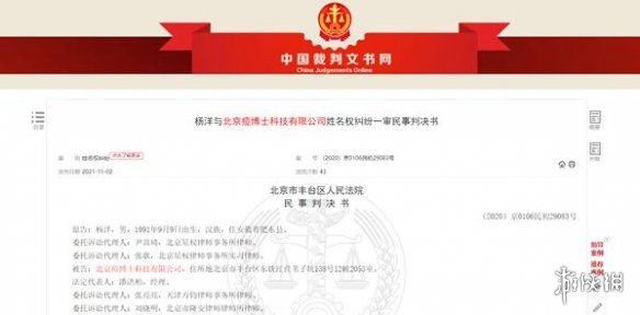 攻略网3