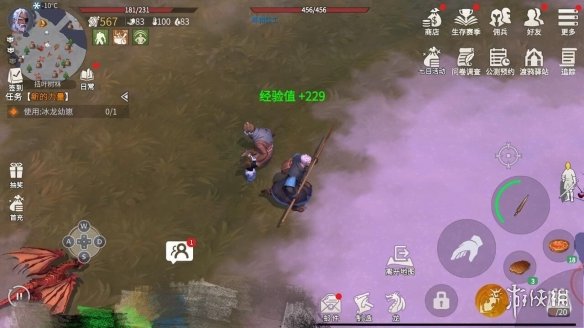 攻略网4