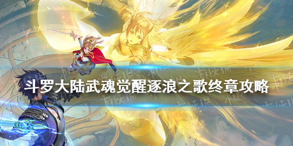 攻略网1
