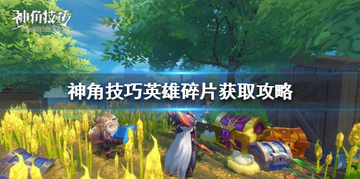 攻略网1