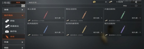 攻略网14
