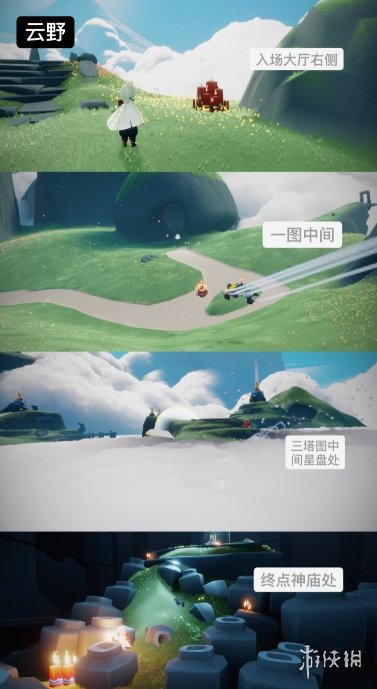 攻略网2