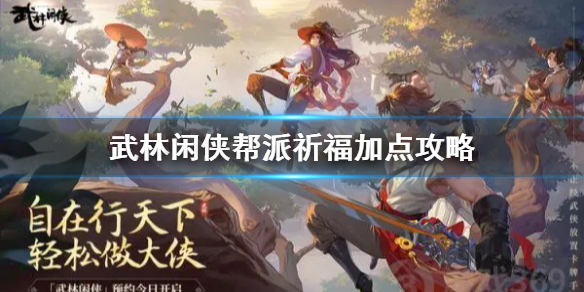 攻略网1