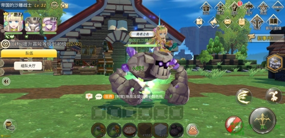 攻略网3
