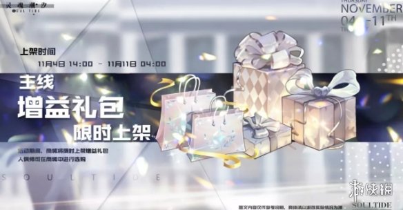 攻略网11