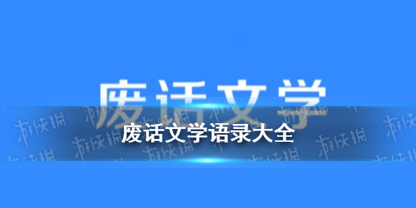 攻略网1