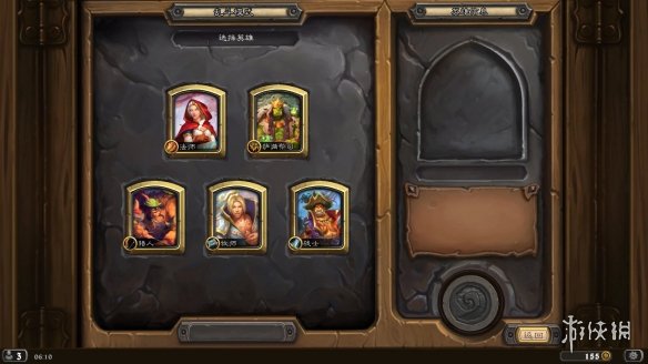 攻略网2