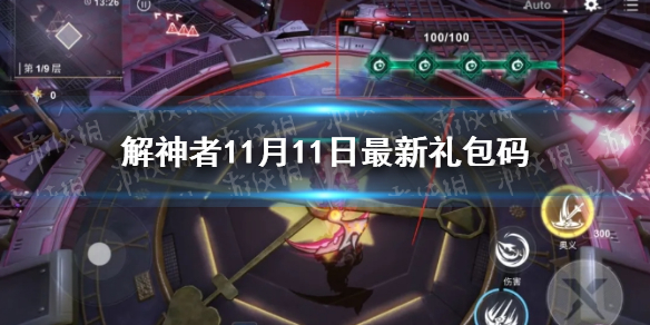 攻略网1