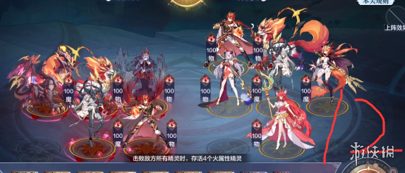 攻略网13