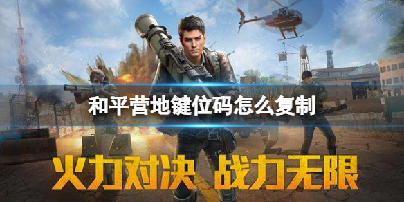 攻略网1