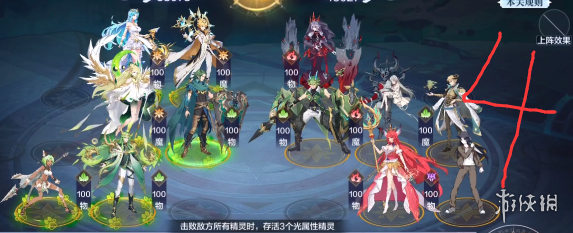 攻略网5