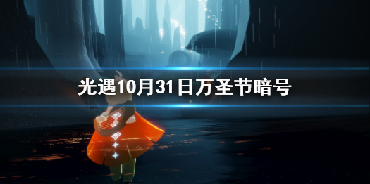攻略网1