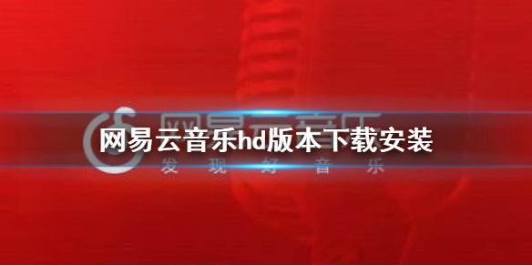 攻略网1