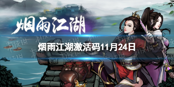 攻略网1