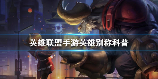 攻略网1