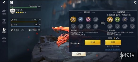 攻略网4