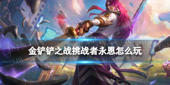攻略网1