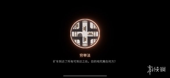 攻略网8