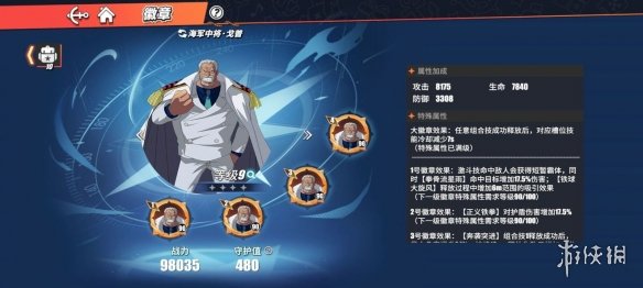 攻略网2