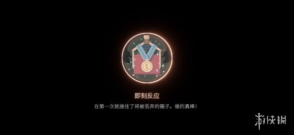 攻略网2