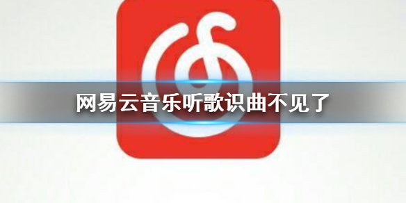 攻略网1