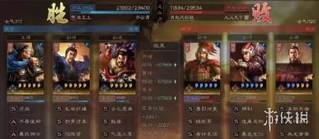 攻略网8