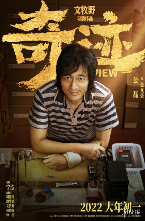 攻略网6