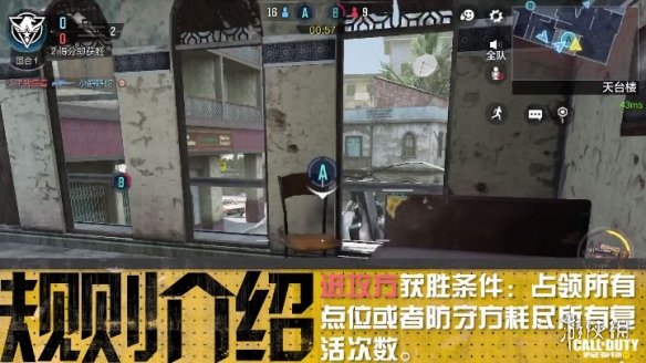 攻略网7