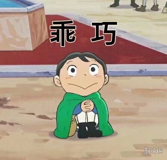 攻略网1