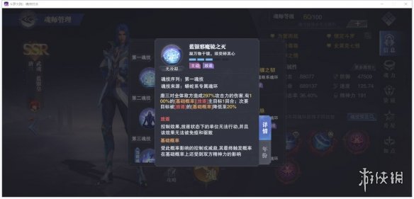 攻略网3