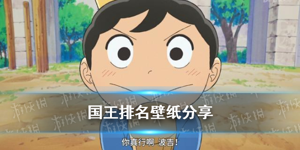 攻略网1