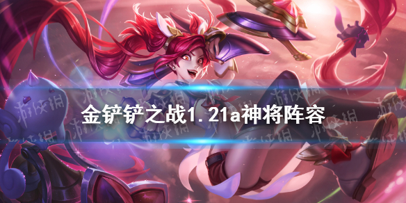 攻略网1