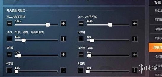 攻略网2