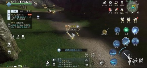 攻略网6