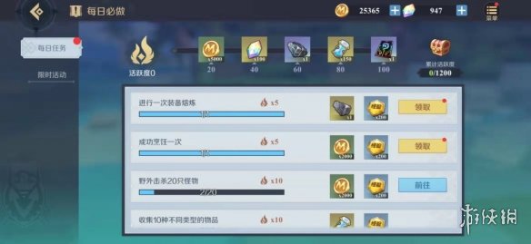 攻略网6