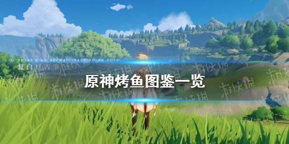 攻略网1