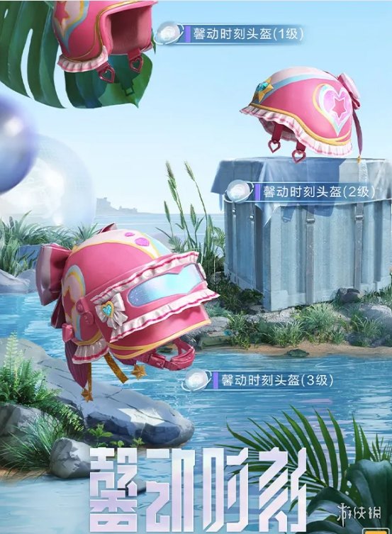 攻略网15