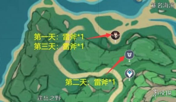 攻略网10