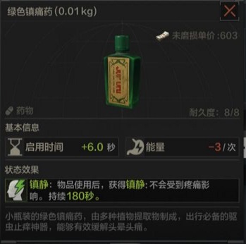 攻略网1