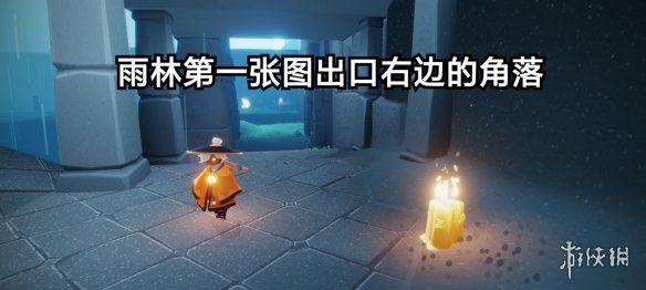 攻略网4