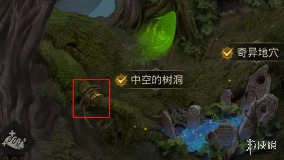 攻略网2