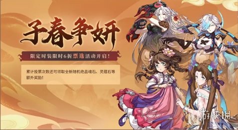 攻略网3