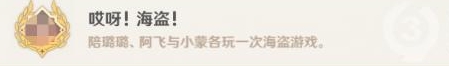 攻略网2