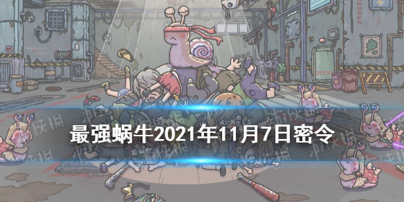 攻略网1